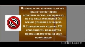 Авторское право общественное достояние (15 дБ)