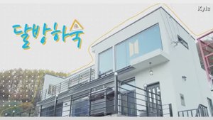 Сегодняшняя смешняшка😁.
BTS
Мини Дорама
‘Общежитие RB’.
Озвучка by Kyle