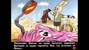 НУ, ПОГОДИ!  третий выпуск. (МИНОРНЫЙ).  озвученный ДИАФИЛЬМ.   Читает Денис Ручкин