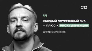 Заговор мировой фармакологии. Микробиолог Алексеев о вреде таблеток и главных мифах о старении