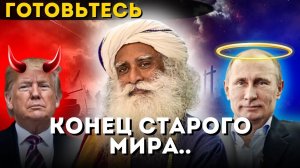 📹 ТОЧНЫЕ ДАТЫ НА ФЕВРАЛЬ 2025: САДХГУРУ РАСКРЫЛ ИСТИНУ → 👤 Лунный Календарь