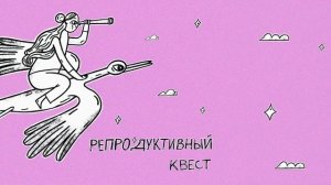 Подруге, потерявшей сегодня ребенка. 23 недели. Перинатальная потеря