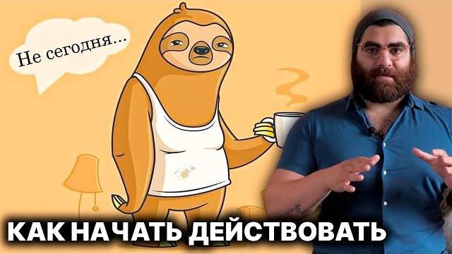 ОТКРОВЕНИЯ МУДРЕЦА Секреты которые ПЕРЕВЕРНУТ ВАШУ ЖИЗНЬ  Арсен Маркарян