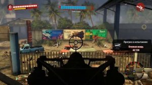 Dead Island Riptide. Магнитит назад