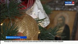 "Вести Россия 24". Эфир от 14.02.2025