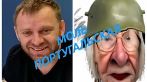 САМВЕЛ АДАМЯН
АНЖЕЛИКА СНЕЖИНСКАЯ,
ОБЗОР НА МРАЗЬ, ПРОДОЛЖЕНИЕ
СЛЕДУЕТ