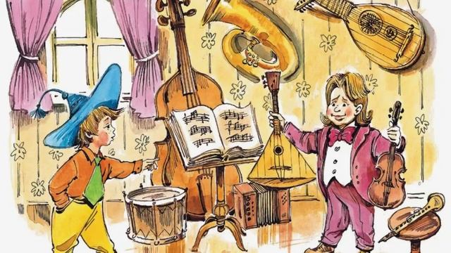 Незнайка-музыкант. Н.Н. Носов смотреть онлайн