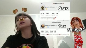 Аккаунты🎀