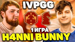 🔥 Куман Разваливает на BetBoom Streamers Battle 9 ｜ Cooman, Ramzes666 ｜ H4nni Bunny vs IVPGG