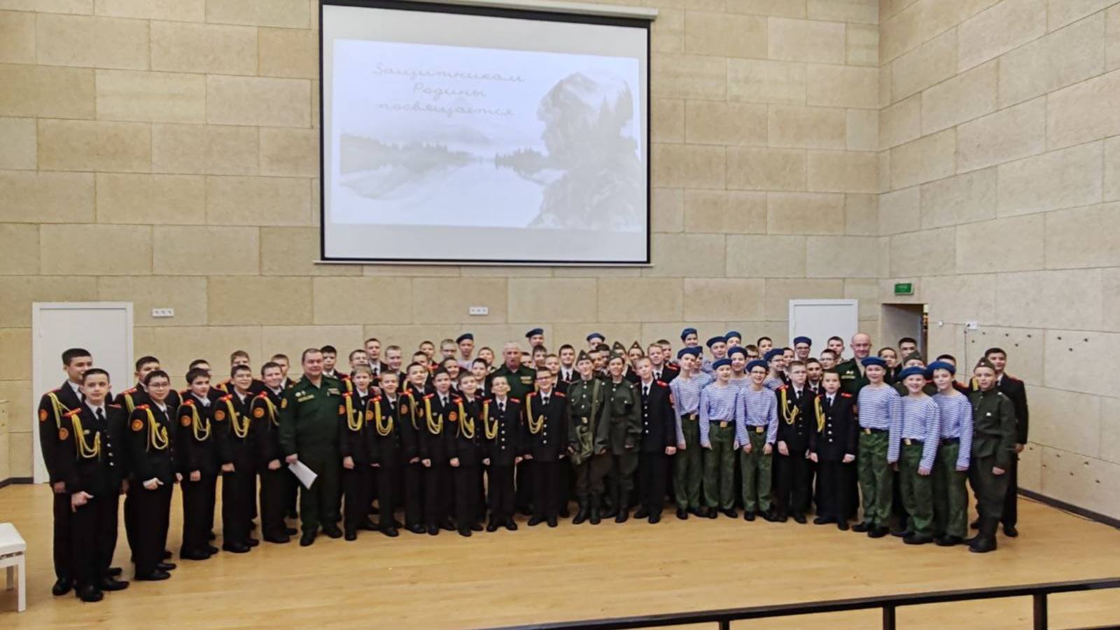 Смотр художественной самодеятельности к Дню Защитника Отечества 1 рота  КрКК 14.02.25