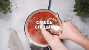 Шакшука | Рецепт кулинара ВкусВилл