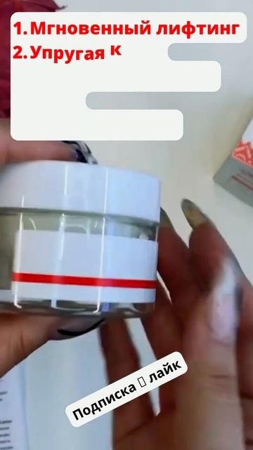 ПОРАЗИТЕЛЬНОЕ ОМОЛОЖЕНИЕ! 🔥 Смотреть обязательно! 😳 | Крем "Молодильный спас" смотреть онлайн