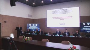 Первый международный Форум «Фундаментальные и прикладные исследования...»