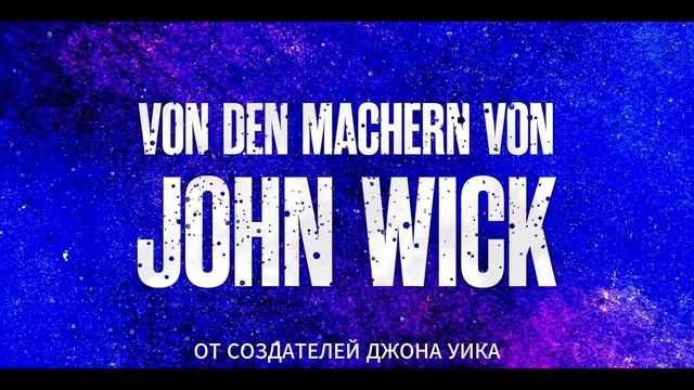 Рейс навылет _ Русский трейлер (2025) (4К)