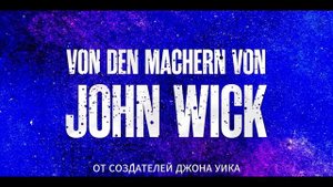 Рейс навылет _ Русский трейлер (2025) (4К)