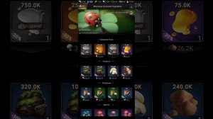 The Ants: Божья коровка и ее волшебная кнопка