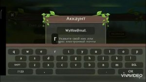 Даю аккаунт в вайлд крафт