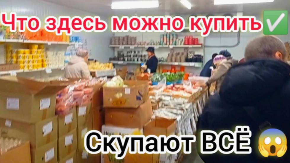 Обзор магазина светофор. Цены на продукты питания и другие товары. Состав ,ассортимент.