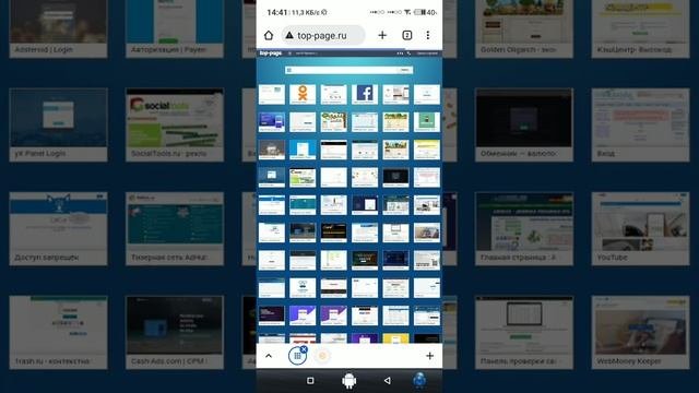 заработок каждую секунду топ работа