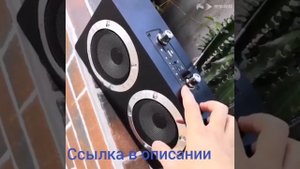 Портативная Bluetooth-колонка, беспроводной сабвуфер 40 Вт,высокая мощность, с басами, стереосистем