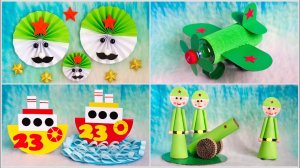 Подарок на 23 февраля своими руками