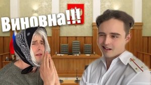 Агрессивная мать и поездка в Америку (часть 4)