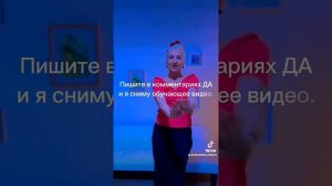 ТАНЦЕВАЛЬНАЯ РАЗМИНКА МАМА МИЯ
