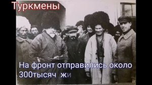 ... наши помнят, наши не забудут!