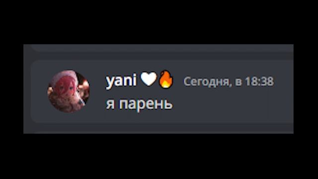 ЯНА3377 ВКЛЮЧИЛА МИКРОФОН!?!?!?!? CHEATMINE смотреть онлайн