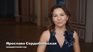 Пятый день фестиваля «Мир классического романса»