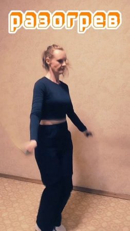 СЖИГАЕМ ЖИР с помощью скакалки #спорт #фитнес #какбыстропохудеть