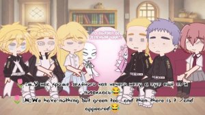 реакция токийских мстителей на т/и/Tokyo Avengers' reaction to y/n
