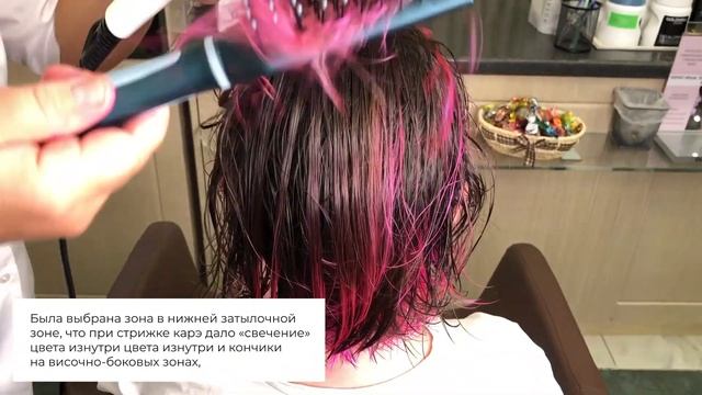 Окрашивание в цвет фуксия для девочки смотреть онлайн