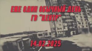 ❗⚔⚡«🅾️тважные» массово жгут НАТОвскую технику, наступая на Покровск, - ещё 1 день боёв гв «Центр»