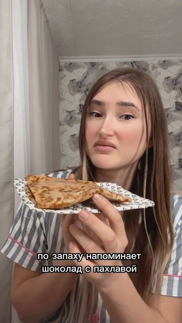 Шок! Блин с Дубайским шоколадом из Теремка. Честный обзор. Вкусно или нет. Распаковка. Дегустация