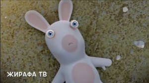 Rabbids Appisodes (4) - Бешеные кролики