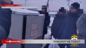 Несколько случаев подросткового терроризма зафиксировано в Иркутской области за неделю