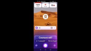 Рахматила аке общается с Алисой.