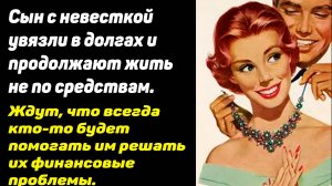 Истории Из Жизни Рассказы Жизненные Истории Аудио Рассказы