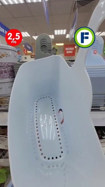 Навесной контейнер в магазине Фикс Прайс в Минске #fixprice #фикспрайс #фикспрайсновинки #обзор смотреть онлайн