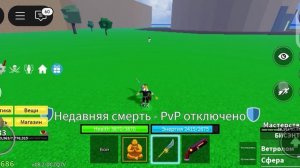 обзор на бисенту