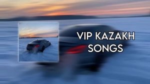 Playlist for Vip Kazakh ❤️🤍 ｜ Плейлист для вип казахов 🤍❤️ (1)