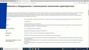 Сможете ли вы установить Windows 11 на свой компьютер и ноутбук?