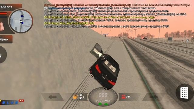 ХАСАН