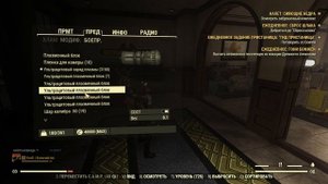 Fsllout 76 - Рубрика выкидываем все ненужное