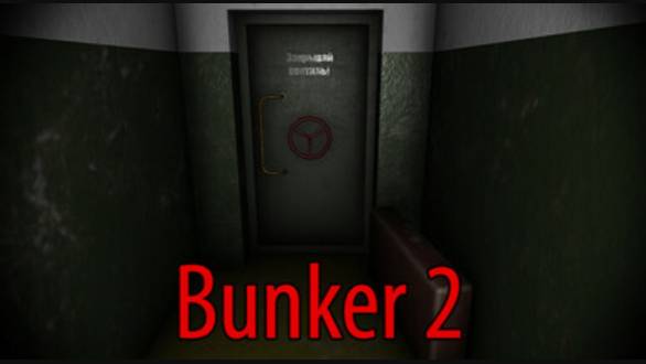 Bunker 2