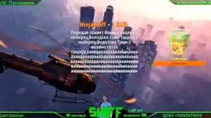 Рина Паленкова на стриме спалилась -__- НЯ.ПОКА.