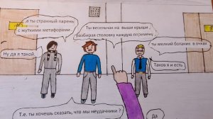 Школьный переполох 5 серия _Новенькая_