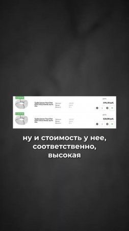 Идеальная ТРУБА для ТЕПЛОГО ПОЛА PEX-A! #теплыйпол