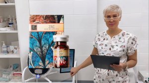 ZINC + TREHALOSE клинические испытания препаратов BEAUTYGEL